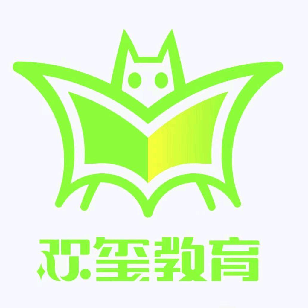 欢玺职教