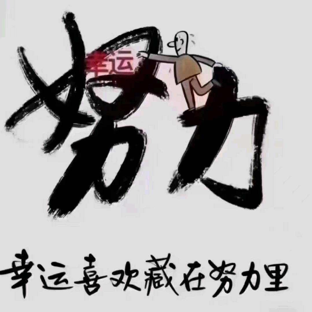 向阳花