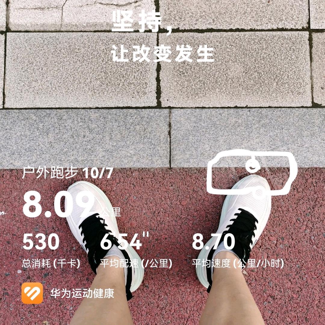 跑得满毅（互）