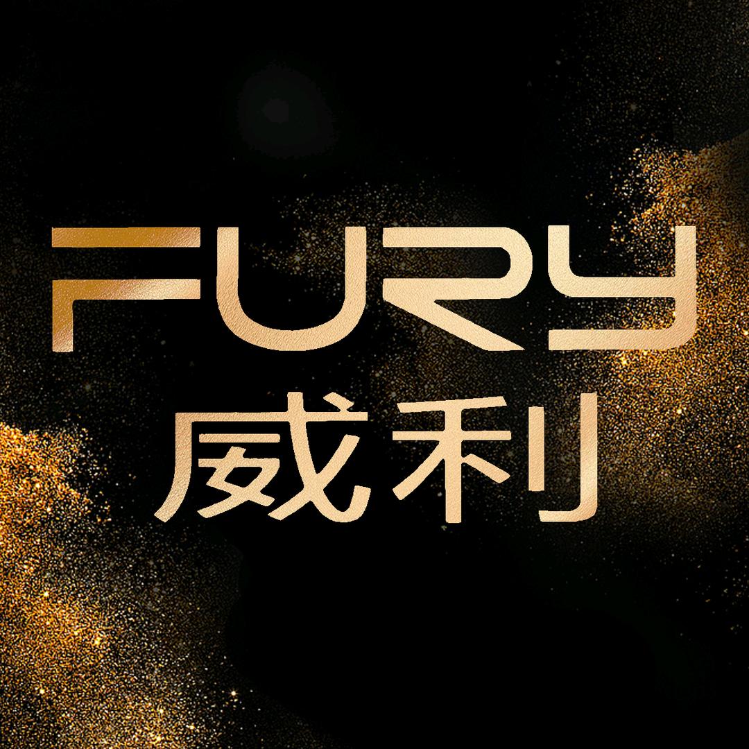 哈尔滨威利球杆球迷用品服务中心