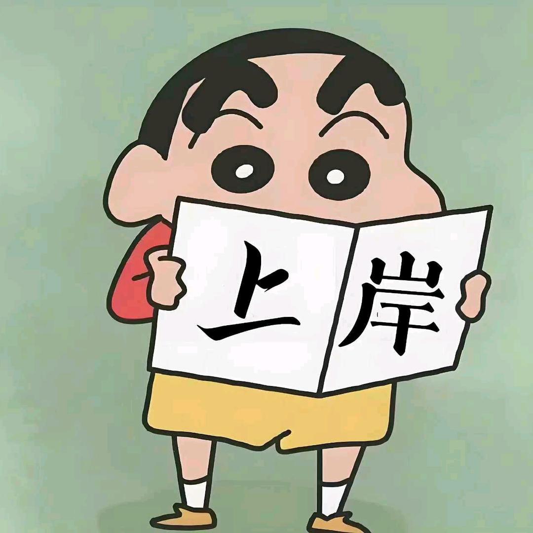 江苏单招集训武老师