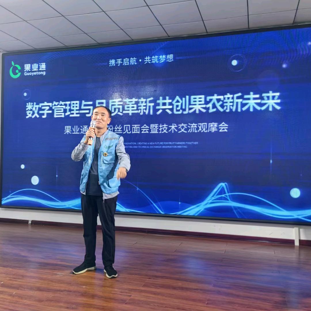 河南陕州果树老乔