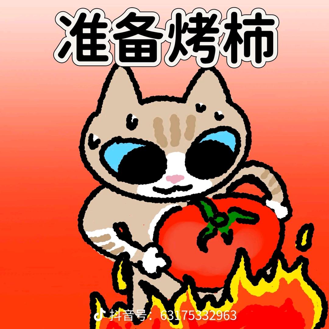 灿灿灿can.🍇（见过riize版）