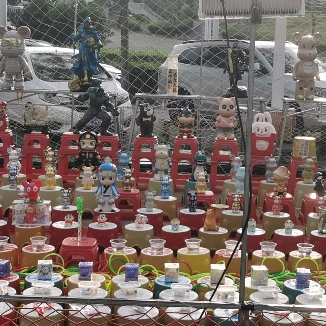 欢乐套圈·打气球体验馆