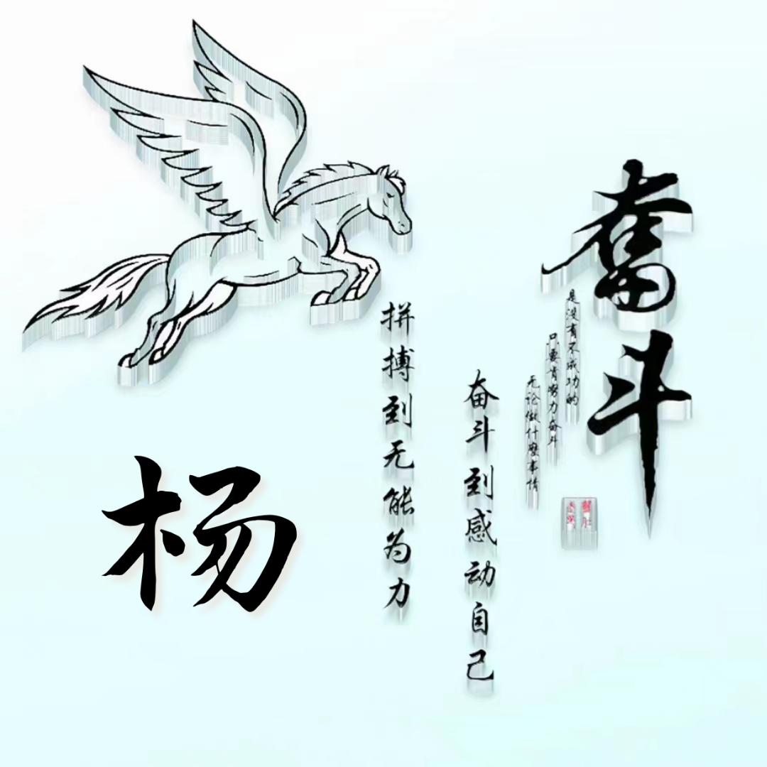 ꧁好运🥀.伴随꧂