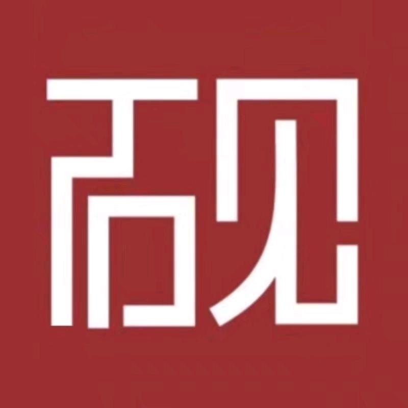 砚书文化优品店