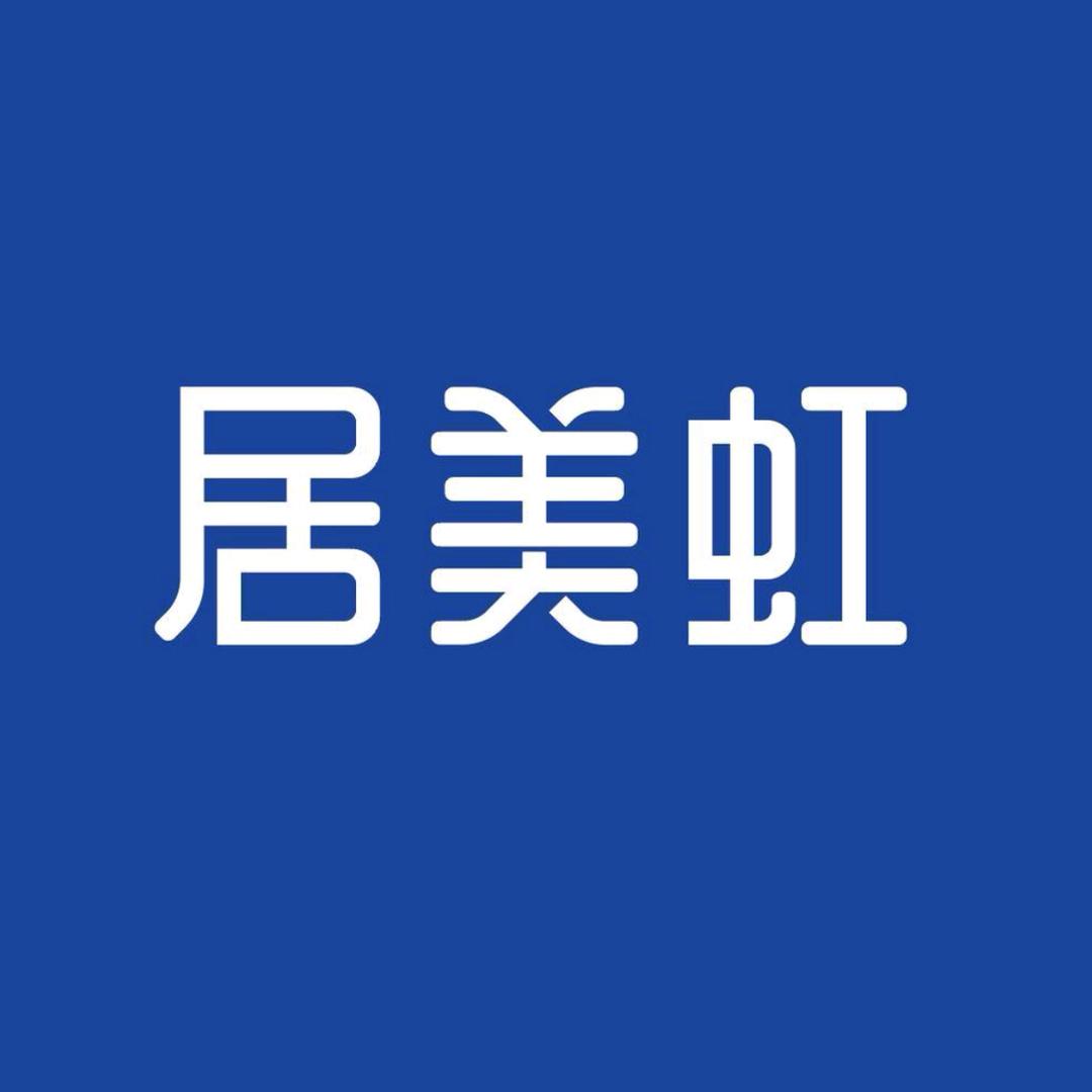 美虹建材家居