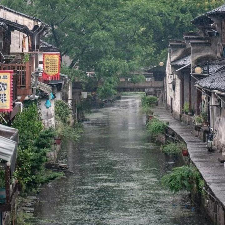 🚬ಇ᭄清风࿆ྃ烈酒໊醉人心࿐