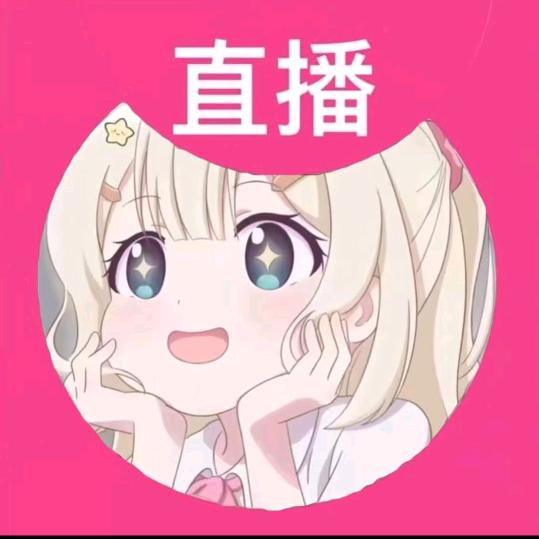 信阳糖糖💃🏻(养分)