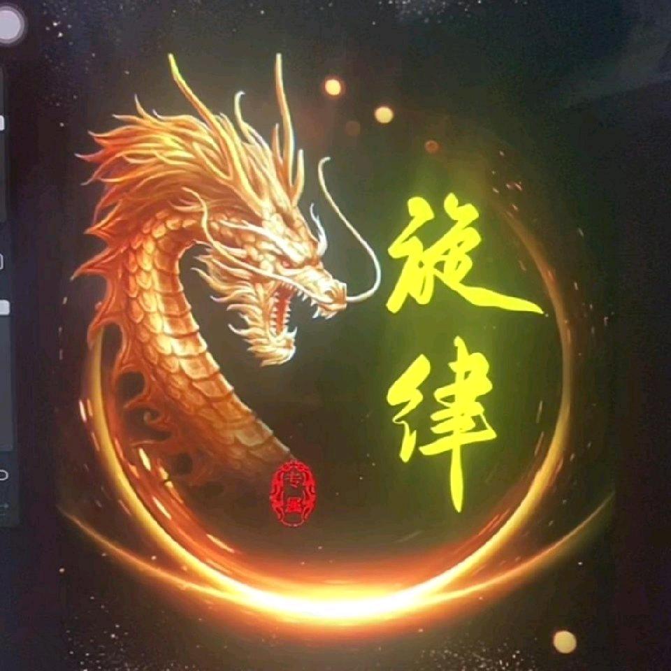 ☔中漫步🐍旋律🍃