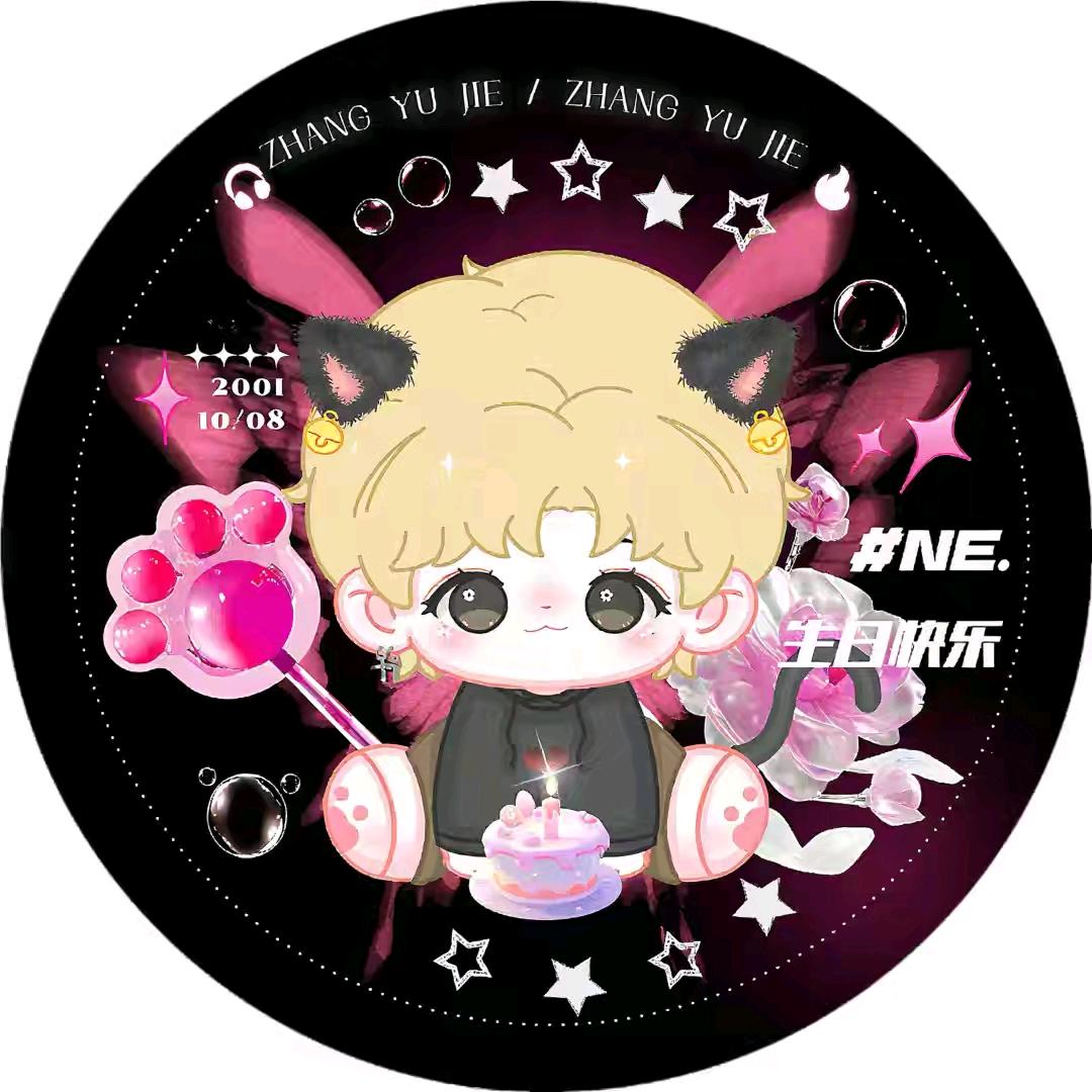顏色了我