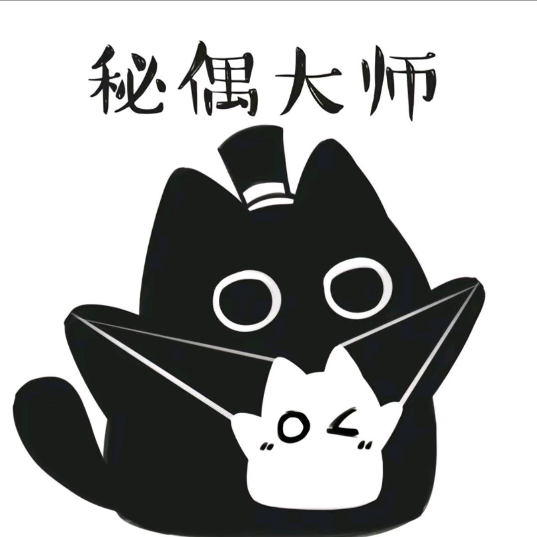 繁星