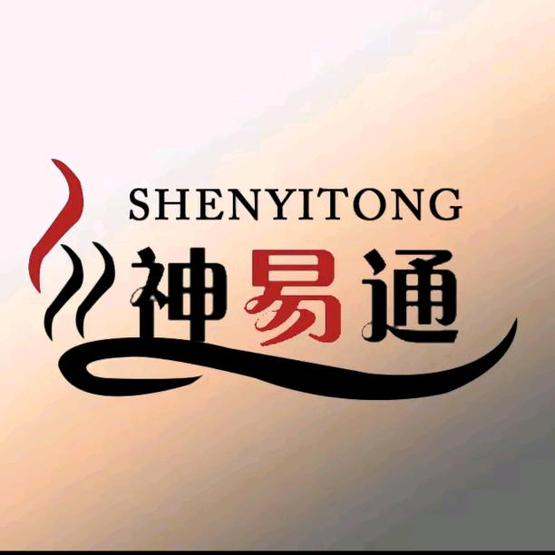 煤改电《神易通》电锅炉