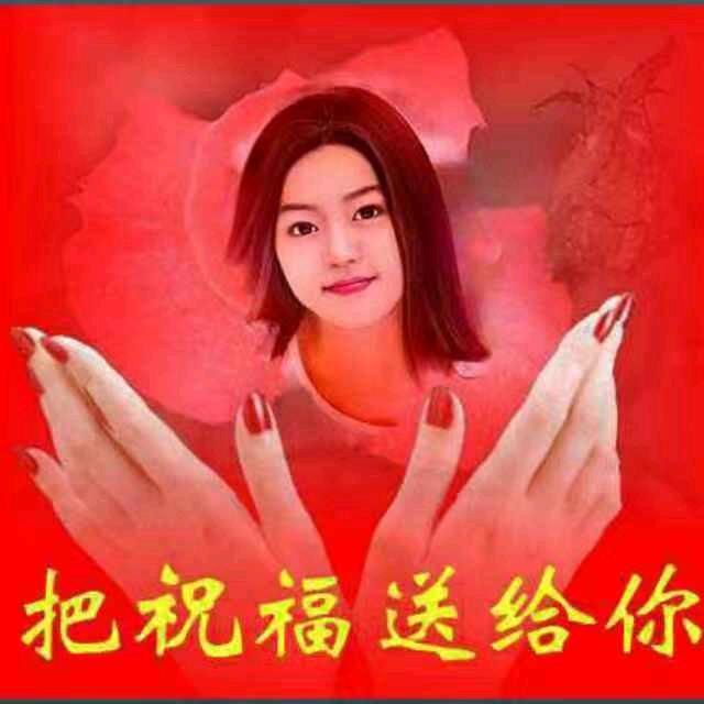 梅贵