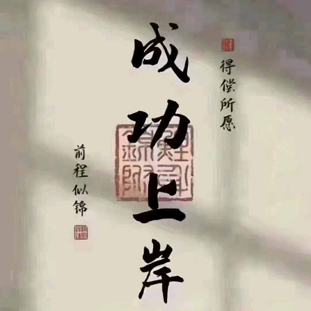 徽阳
