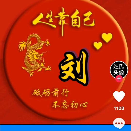 二牛子川K在广东省内外定点冲筋