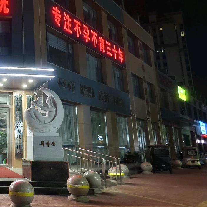 商丘新希望(小号)