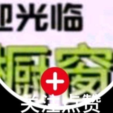 射洪霞姐小店