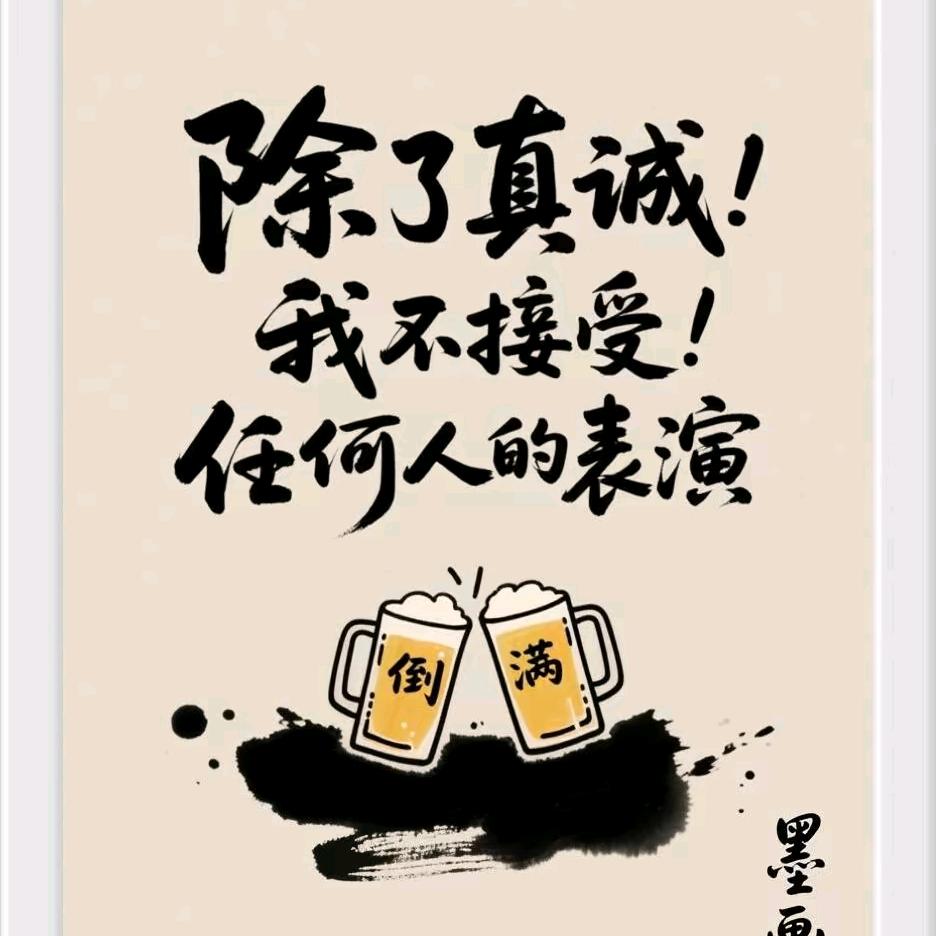 ❤️亿头像