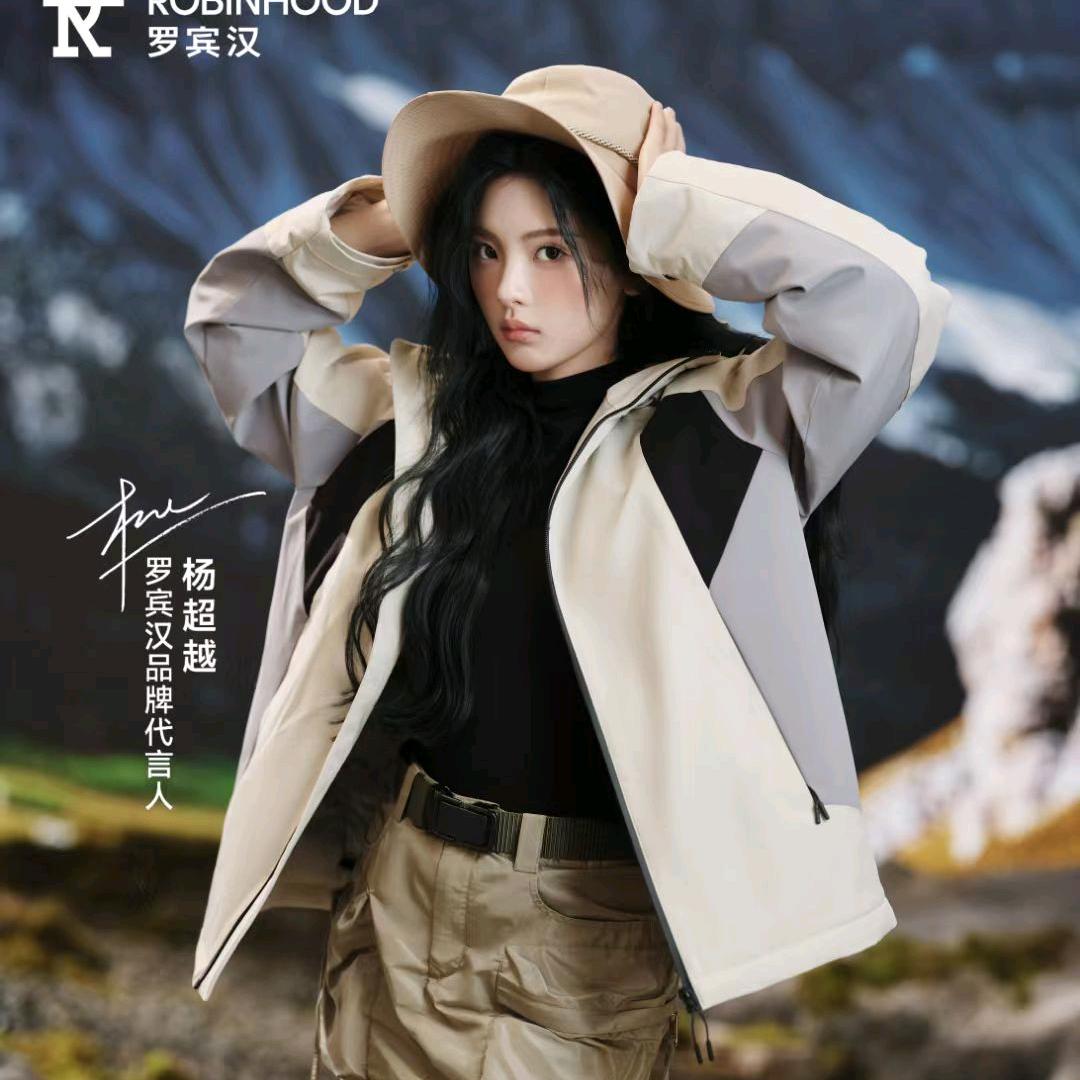 罗宾汉黑钻户外服饰