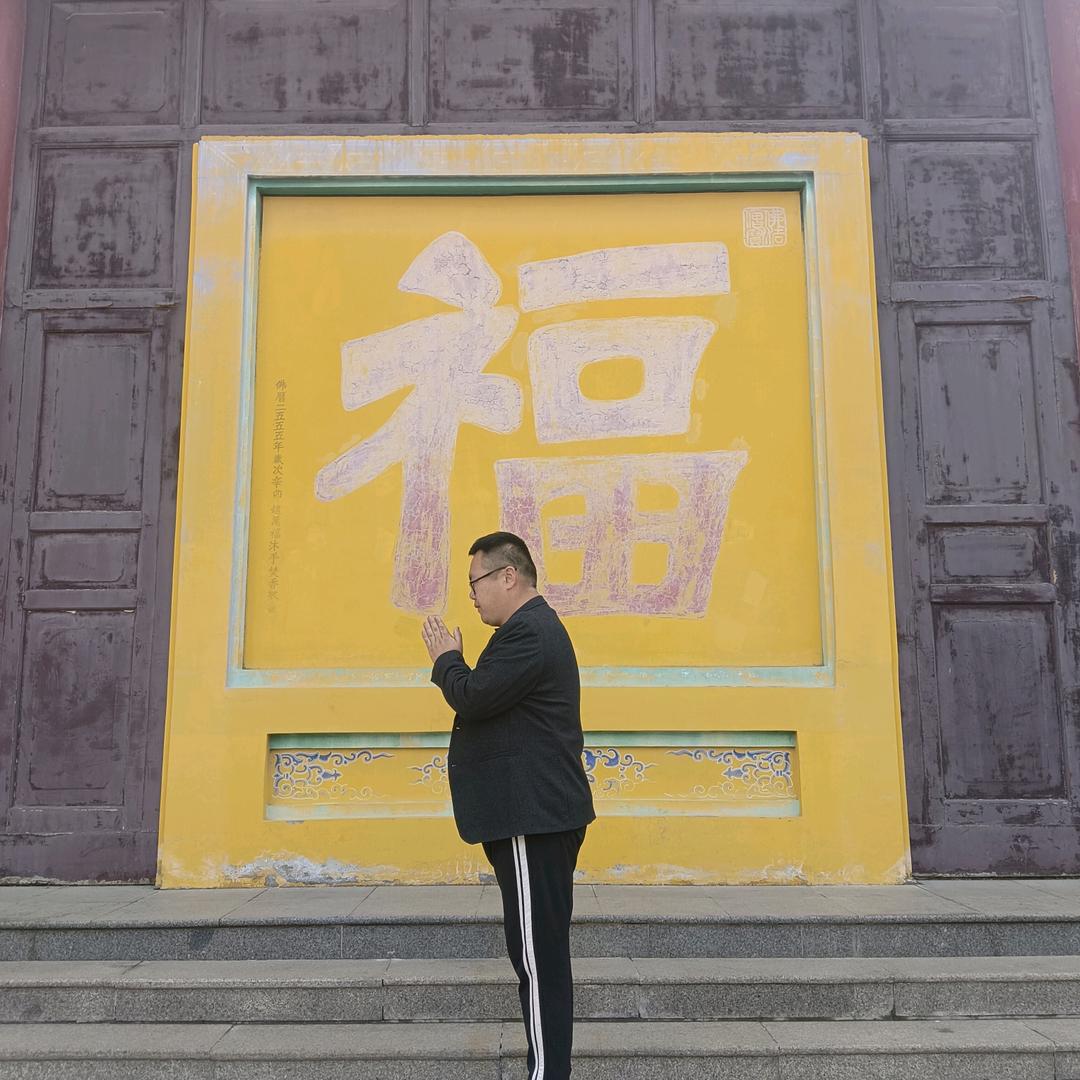 永远积极向上