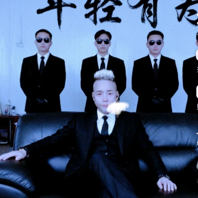 太子爷