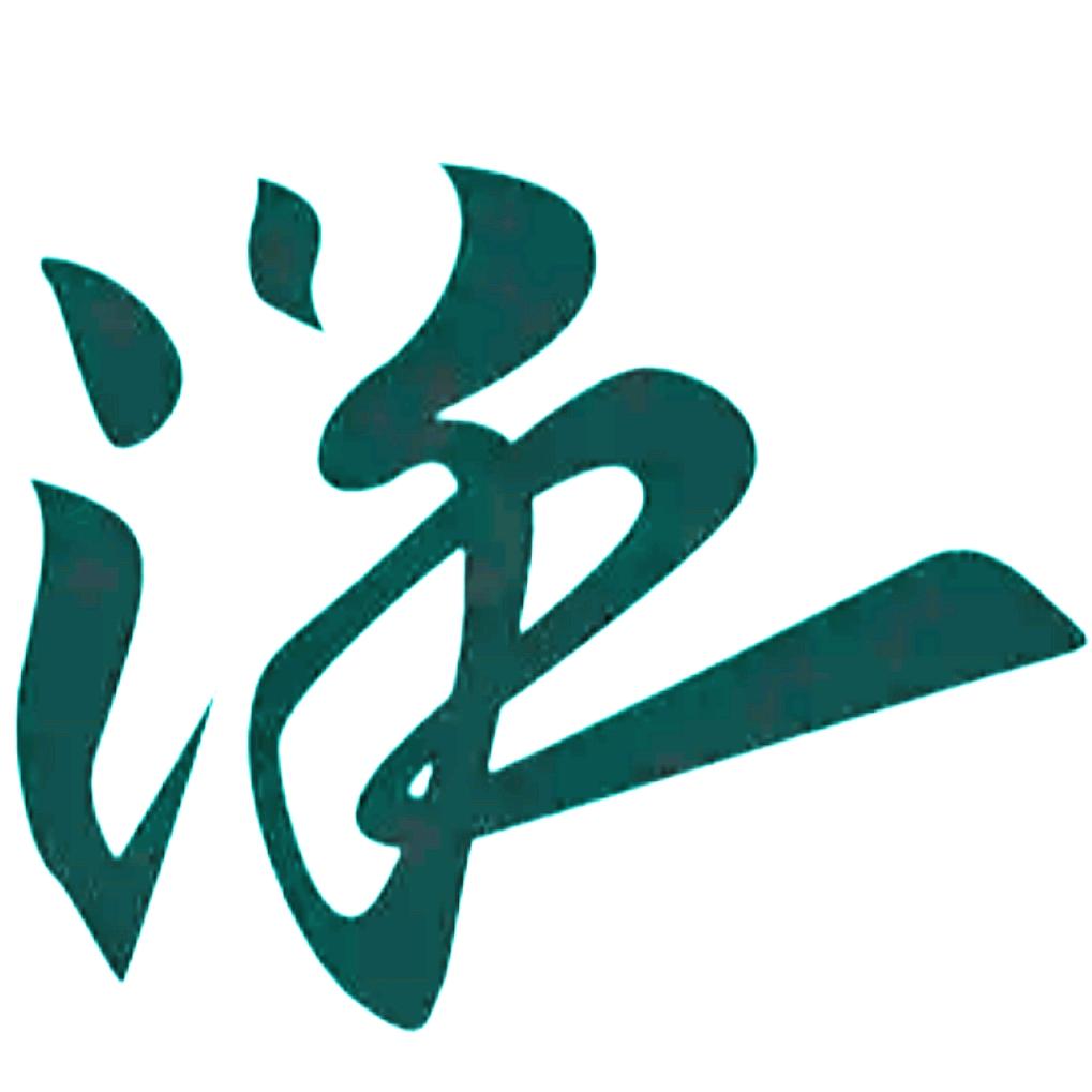 化州市颢斌汇百货商行（个体工商户）