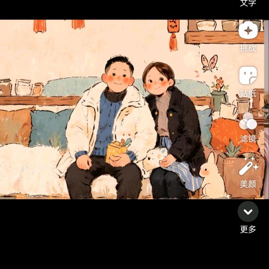 小连小连好事连连