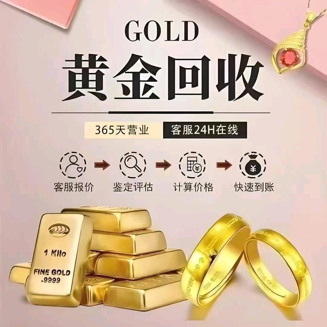 吉瑞尚品商贸行《惠水小罗健》