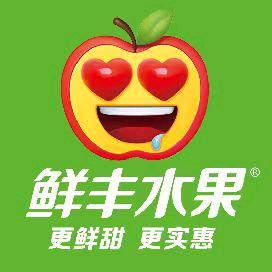 鲜丰水果新化汽车东站店