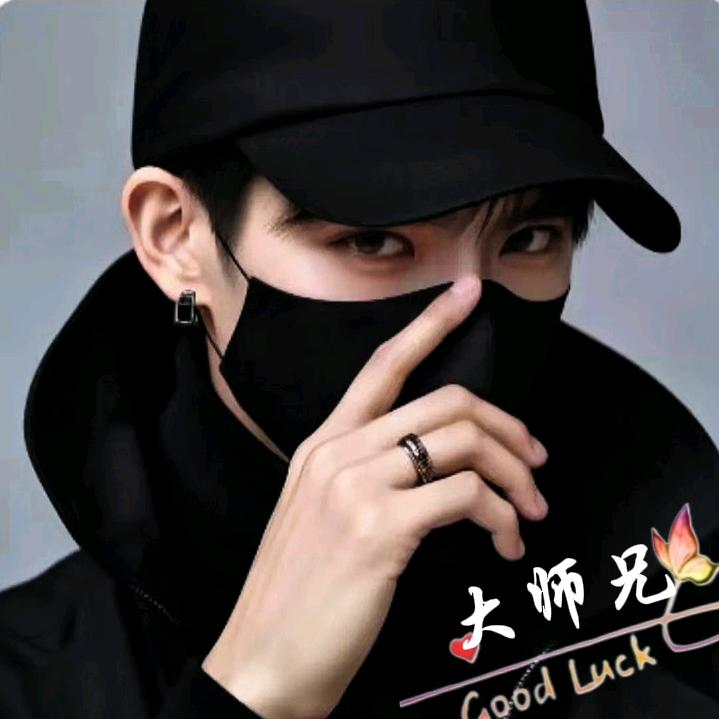 大师兄卍
