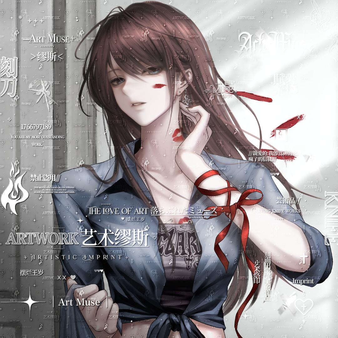 哦莫哦莫2.0（成年养胃版）