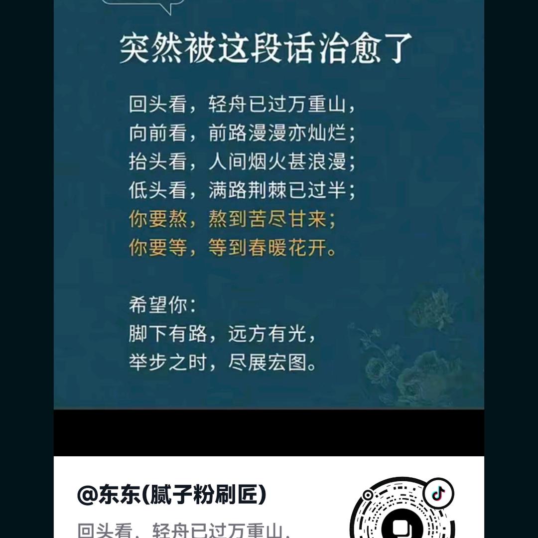 纵横四海