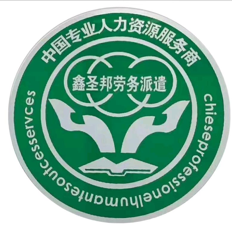 农村人