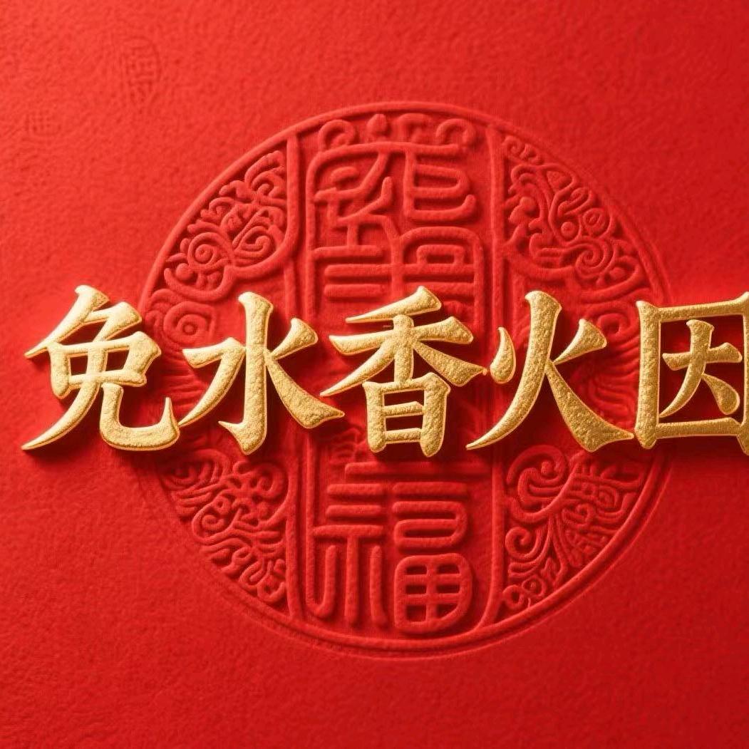 风起