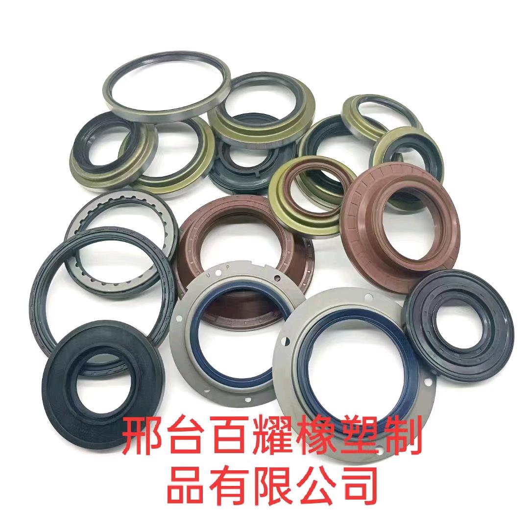 邢台百耀密封件源头工厂