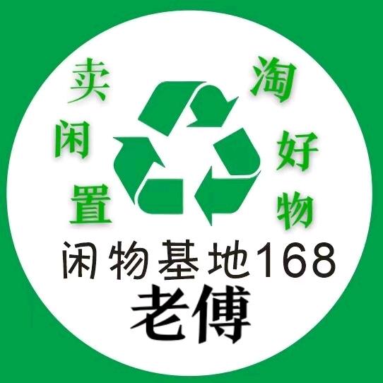 龙岩闲物基地春贸旧货市场