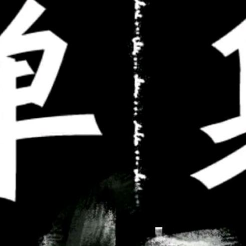 快  乐  单  身。