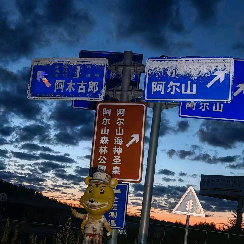 开抡大叔