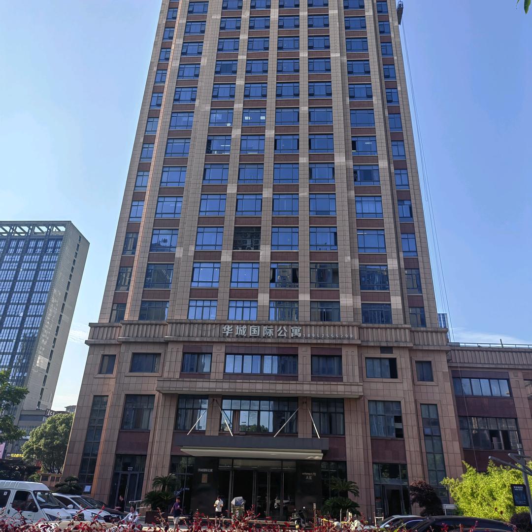 绍兴华宸房屋租赁有限公司