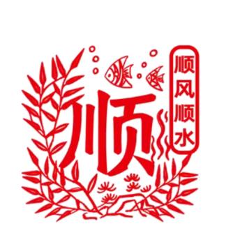 同心同德