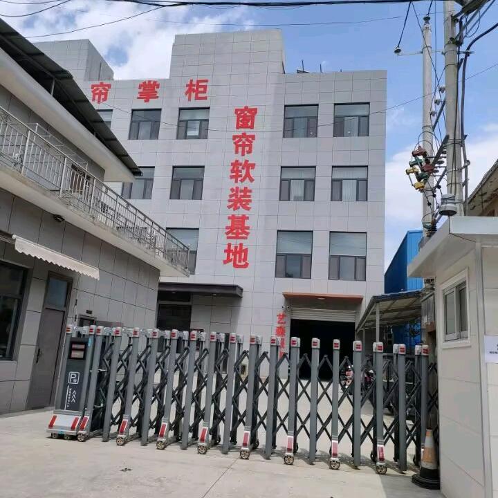 山西帘掌柜窗帘工厂