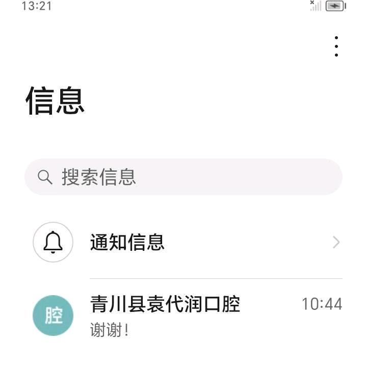 坐在酒楼茶飘香