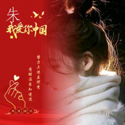 💞: ঞ᭄薄荷๑加冰و࿐