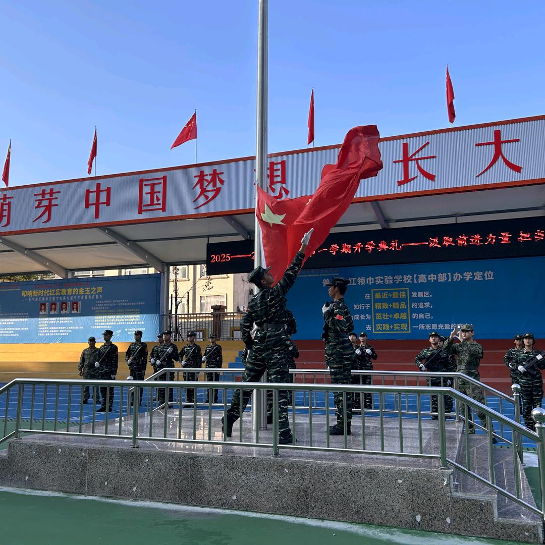 七彩凤凰教育基地钟老师