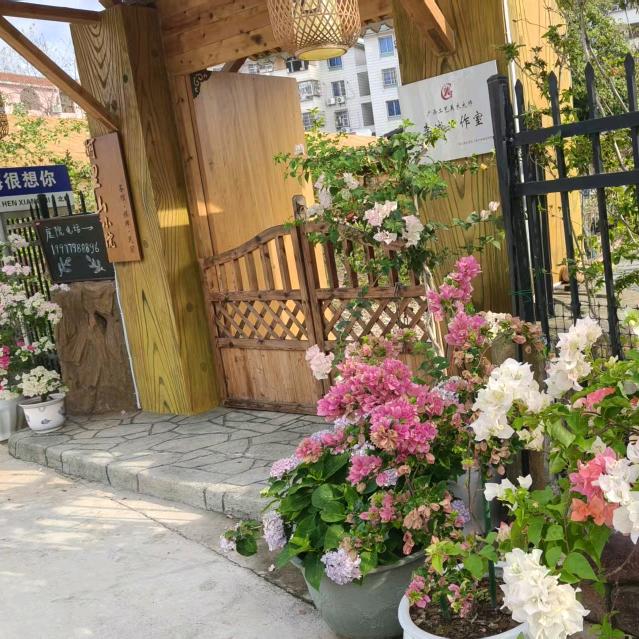 阿里山农家小院头像
