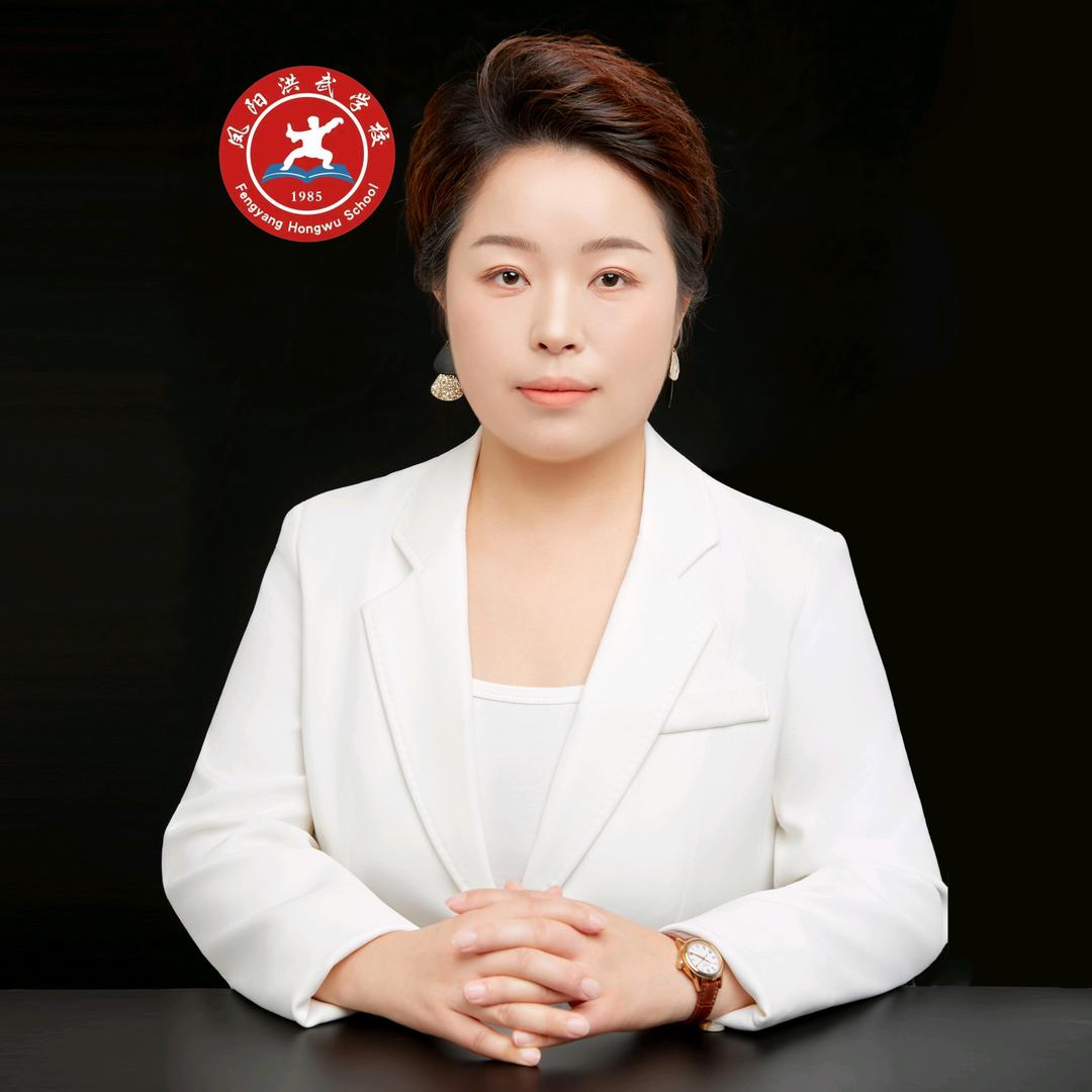 凤阳洪武学校朱老师