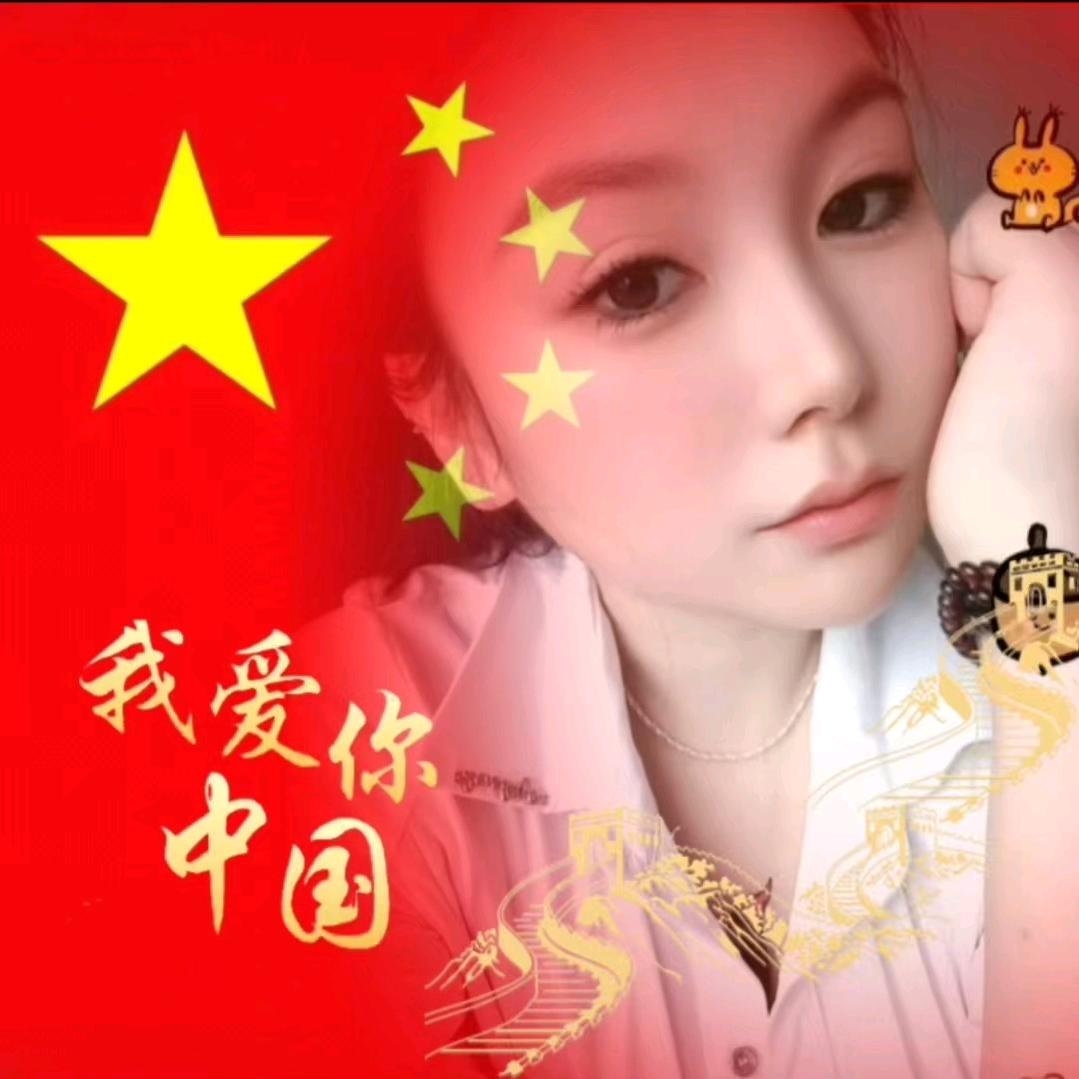 㞮孞（chu xin）