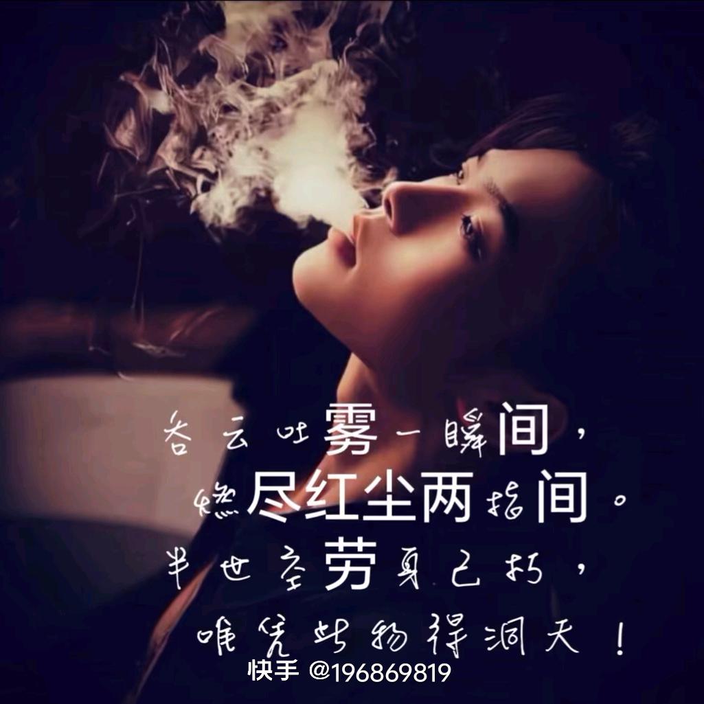 🚬ಇ᭄烈酒࿆ྃ敬໊余生࿐