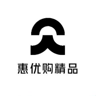 惠优购精品铺